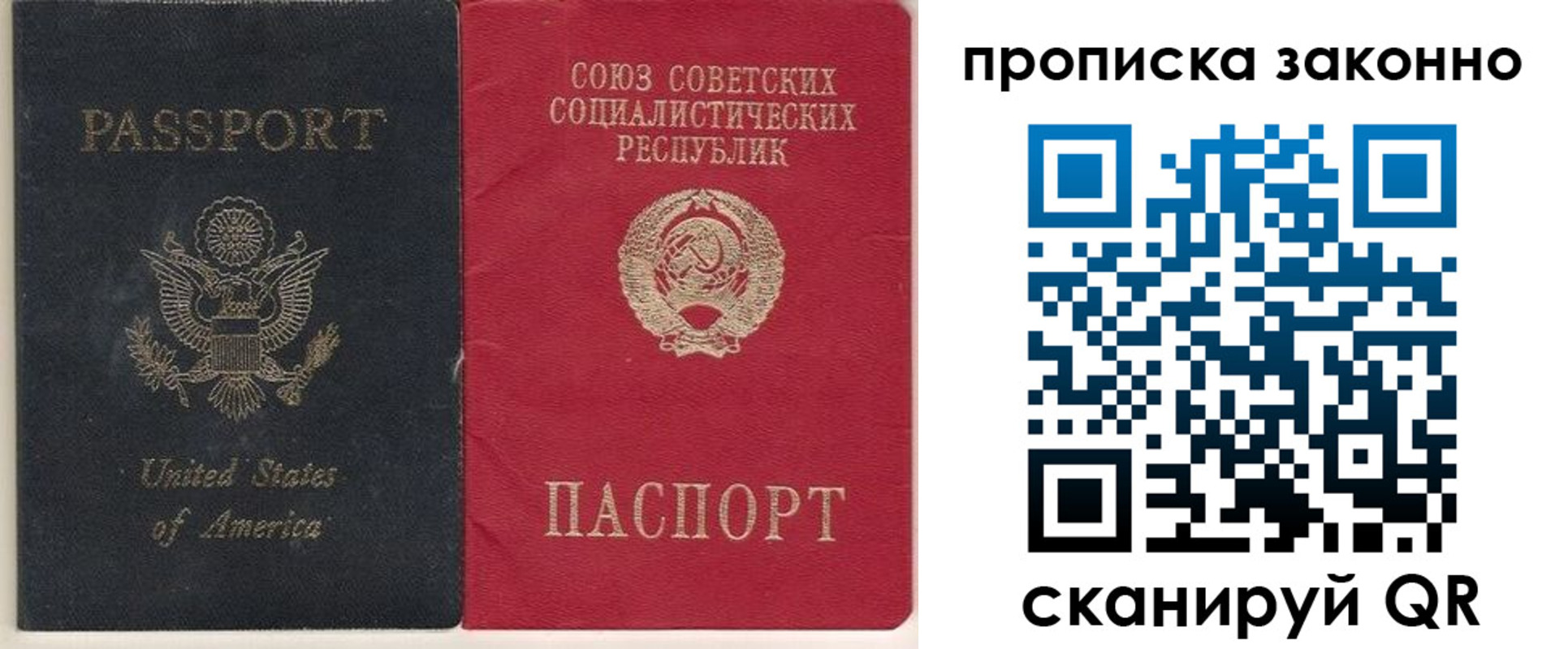 временная регистрация адрес в Наволоках