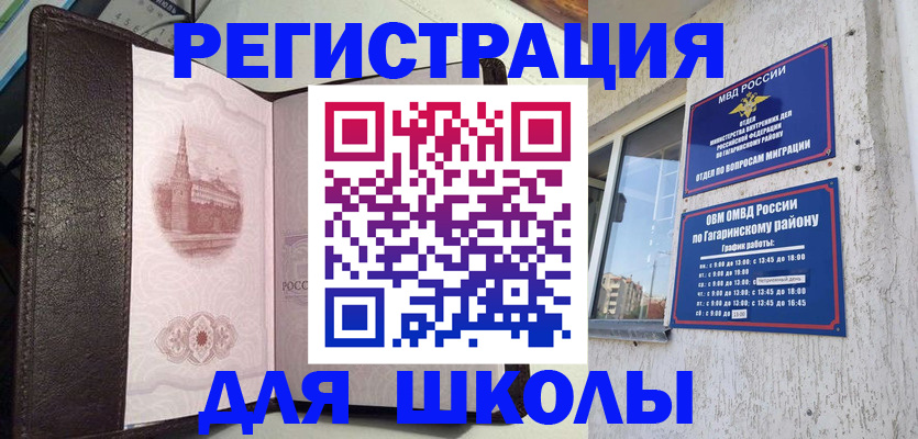 пропишу в квартире в Наволоках