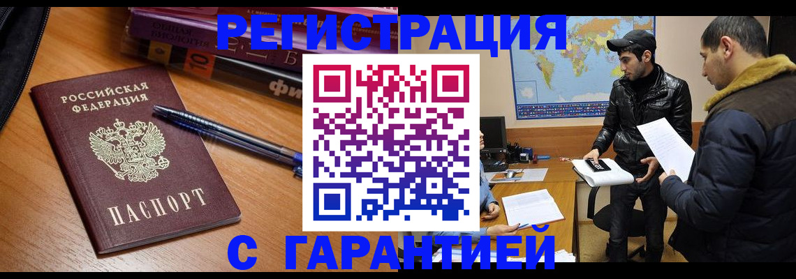 прописка поиск в Наволоках