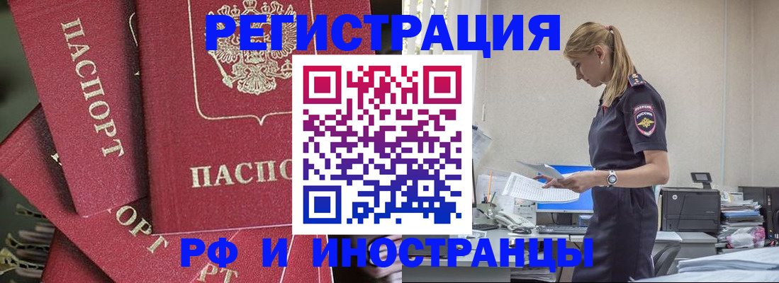 прописка поиск в Наволоках